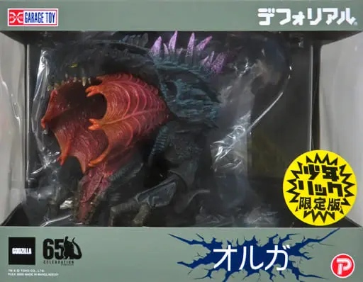 Figure - Godzilla