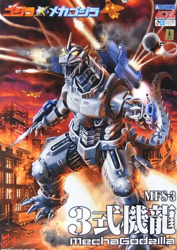 Plastic model - Godzilla Against Mechagodzilla / Mechagodzilla