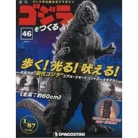 Book - Godzilla