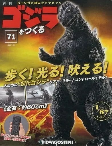 Book - Godzilla