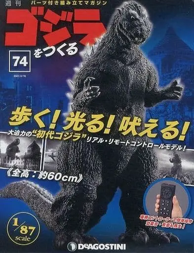 Book - Godzilla