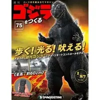 Book - Godzilla