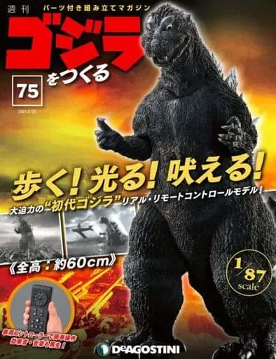 Book - Godzilla