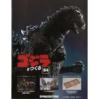 Book - Godzilla