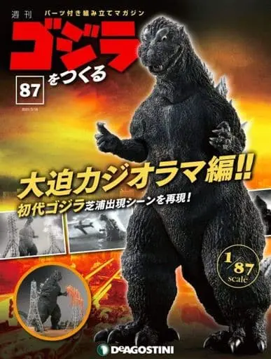 Book - Godzilla