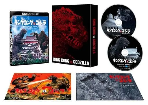 Blu-ray - Godzilla / King Kong