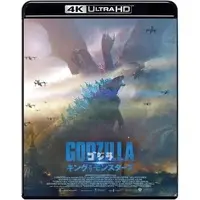 Blu-ray - Godzilla