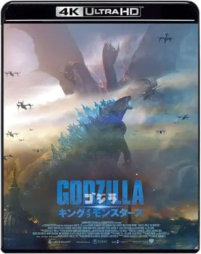 Blu-ray - Godzilla