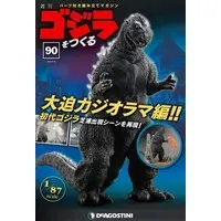 Book - Godzilla