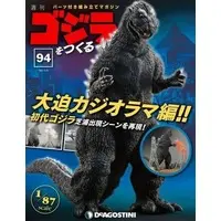 Book - Godzilla