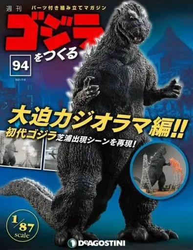 Book - Godzilla