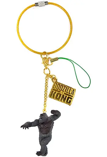 Key Chain - Godzilla vs. Kong