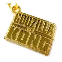 Key Chain - Godzilla vs. Kong