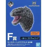 Ichiban Kuji - Godzilla