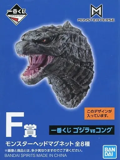 Ichiban Kuji - Godzilla