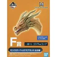 Ichiban Kuji - Godzilla / King Ghidorah