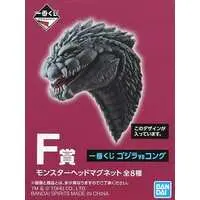 Ichiban Kuji - Godzilla vs. Kong