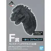 Ichiban Kuji - Godzilla vs. Kong