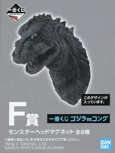 Ichiban Kuji - Godzilla vs. Kong