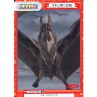 Trading Card - Godzilla Singular Point / Rodan