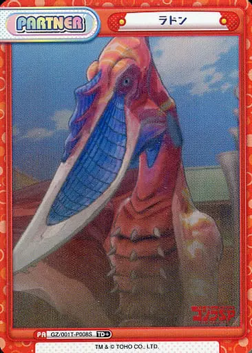 Trading Card - Godzilla Singular Point / Rodan