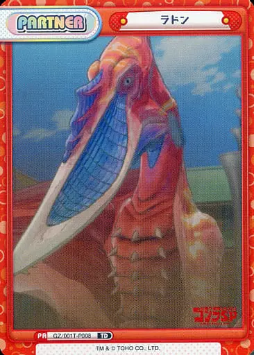 Trading Card - Godzilla Singular Point / Rodan