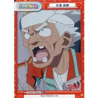 Trading Card - Godzilla Singular Point