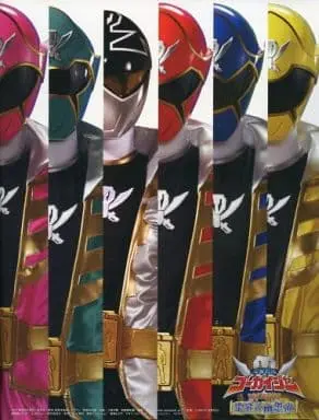 Book - Kaizoku Sentai Gokaiger