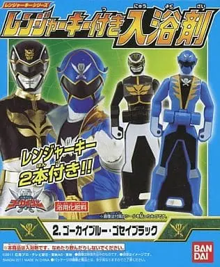 Mascot - Tensou Sentai Goseiger / Gosei Black & Gokai Blue