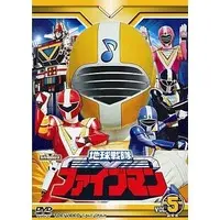 DVD - Chikyuu Sentai Fiveman