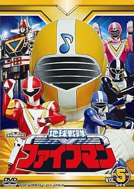 DVD - Chikyuu Sentai Fiveman