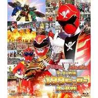 Blu-ray - Tensou Sentai Goseiger