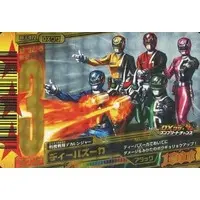 Trading Card - Tokusou Sentai Dekaranger