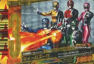 Trading Card - Tokusou Sentai Dekaranger