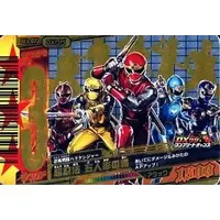 Trading Card - Ninpu Sentai Hurricaneger