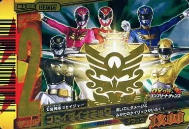 Trading Card - Tensou Sentai Goseiger