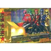 Trading Card - Kaizoku Sentai Gokaiger