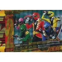 Trading Card - Kaizoku Sentai Gokaiger