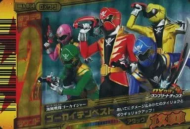 Trading Card - Kaizoku Sentai Gokaiger