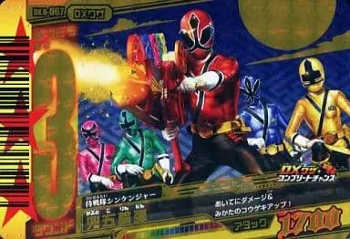 Trading Card - Samurai Sentai Shinkenger