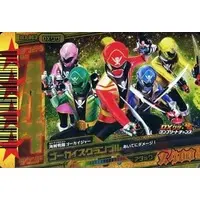 Trading Card - Kaizoku Sentai Gokaiger