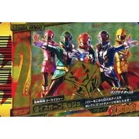 Trading Card - Kaizoku Sentai Gokaiger