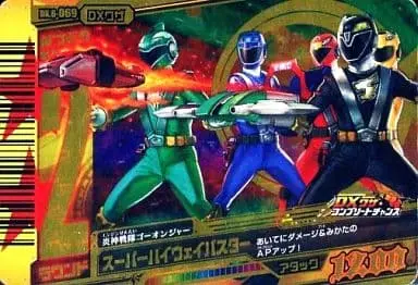 Trading Card - Engine Sentai Go-Onger