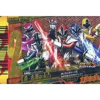 Trading Card - Samurai Sentai Shinkenger