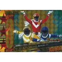 Trading Card - Taiyo Sentai Sun Vulcan