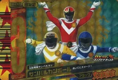 Trading Card - Taiyo Sentai Sun Vulcan