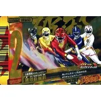 Trading Card - Hyakuju Sentai Gaoranger