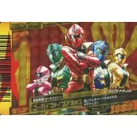 Trading Card - Kaizoku Sentai Gokaiger