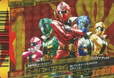 Trading Card - Kaizoku Sentai Gokaiger