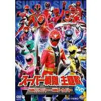 DVD - Samurai Sentai Shinkenger